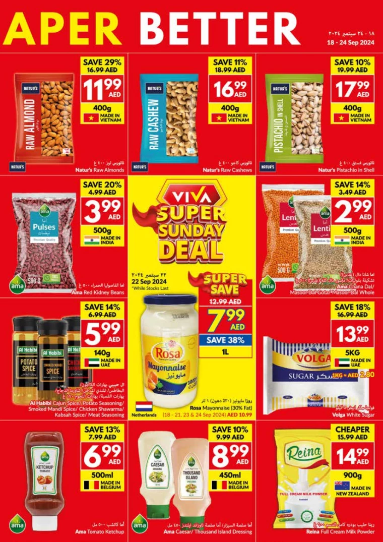 viva-Discounts-All-Branches-September-18-2024-20