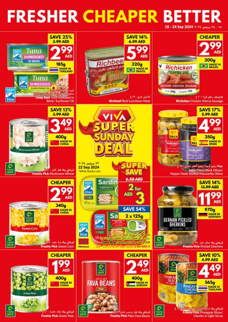viva-Discounts-All-Branches-September-18-2024-21