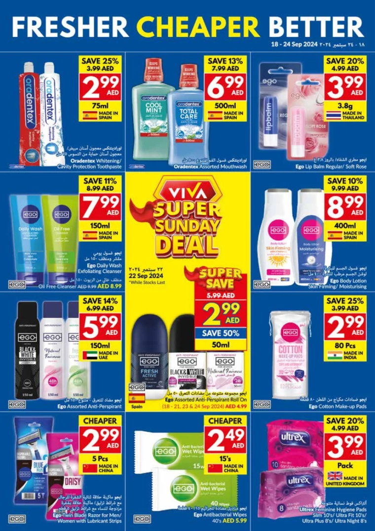 viva-Discounts-All-Branches-September-18-2024-23
