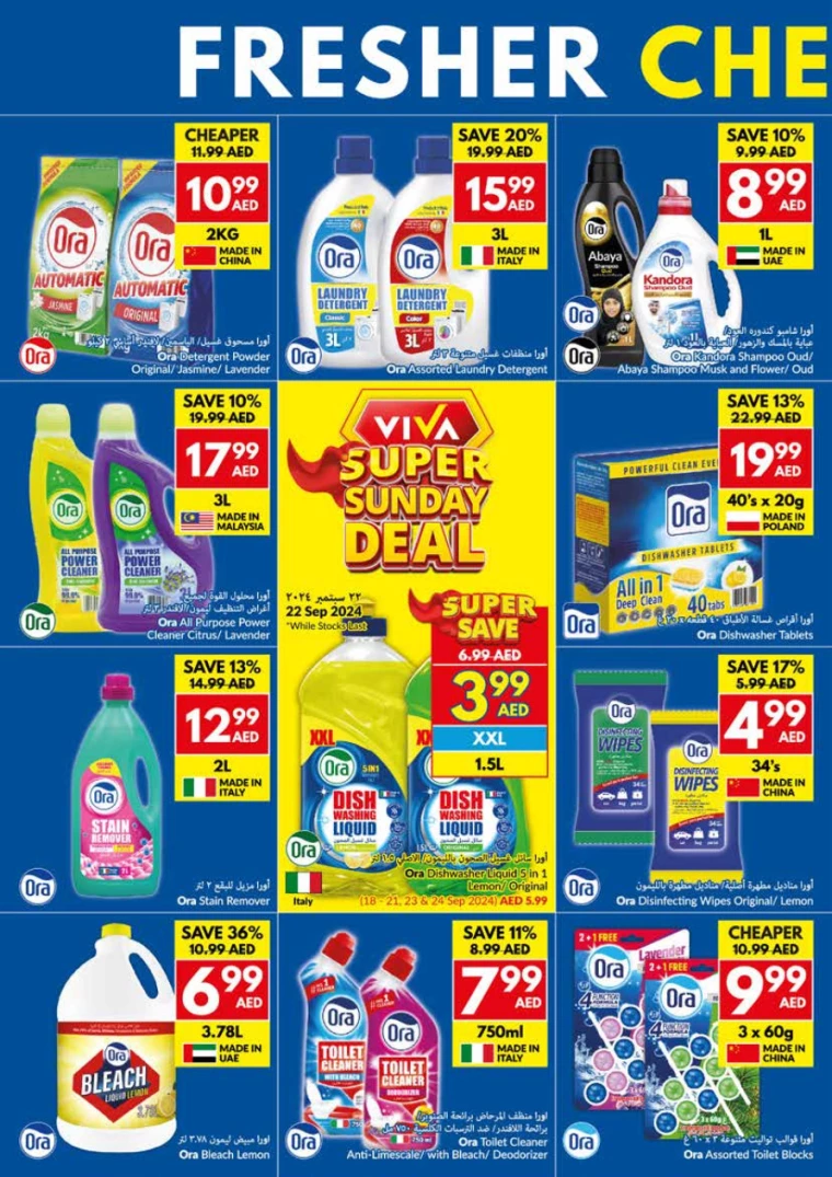 viva-Discounts-All-Branches-September-18-2024-25