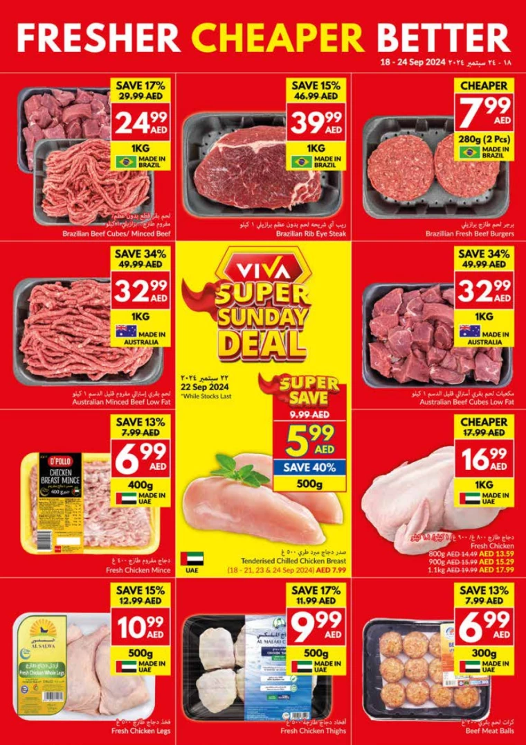 viva-Discounts-All-Branches-September-18-2024-3