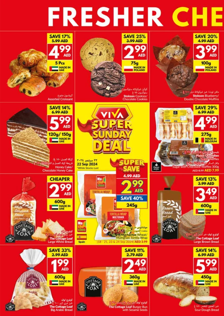 viva-Discounts-All-Branches-September-18-2024-7