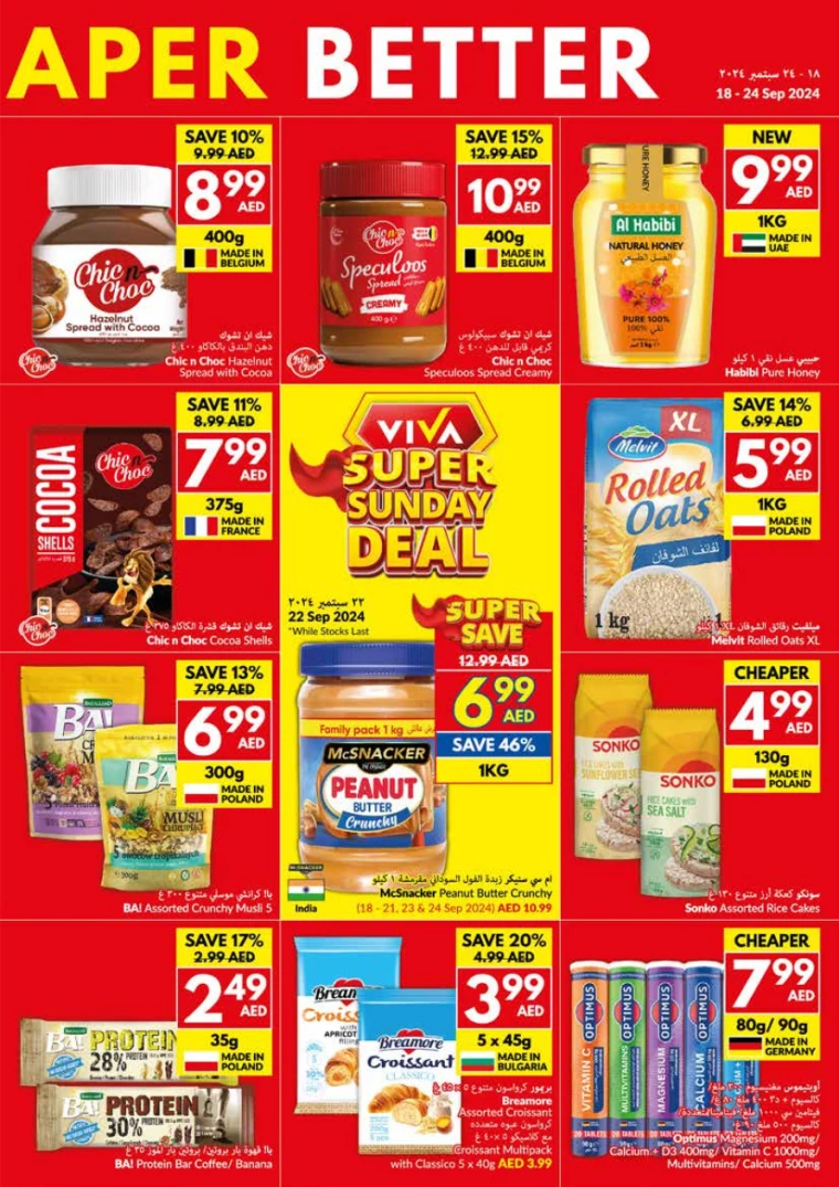 viva-Discounts-All-Branches-September-18-2024-8