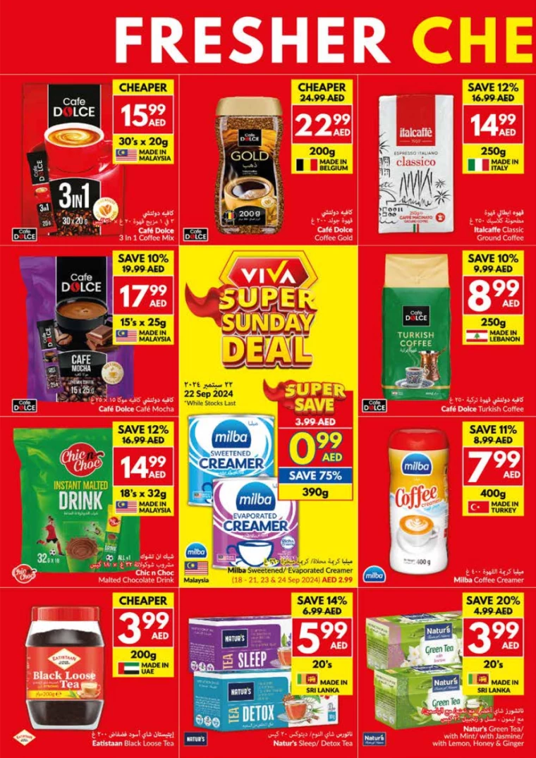 viva-Discounts-All-Branches-September-18-2024-9