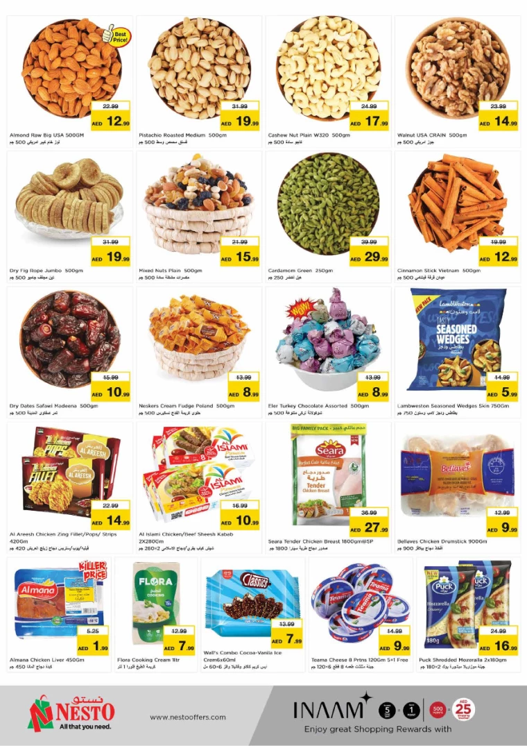 NESTO-Deals-All-Branches-September-19-2024-3