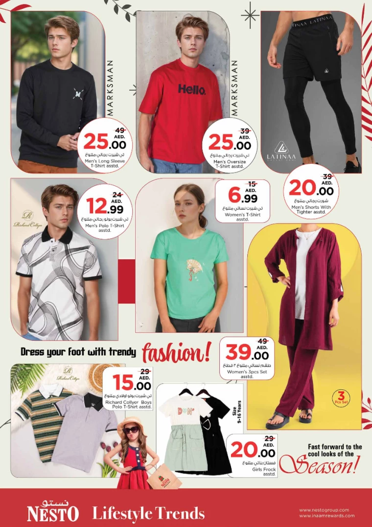 NESTO-Deals-All-Branches-September-19-2024-7