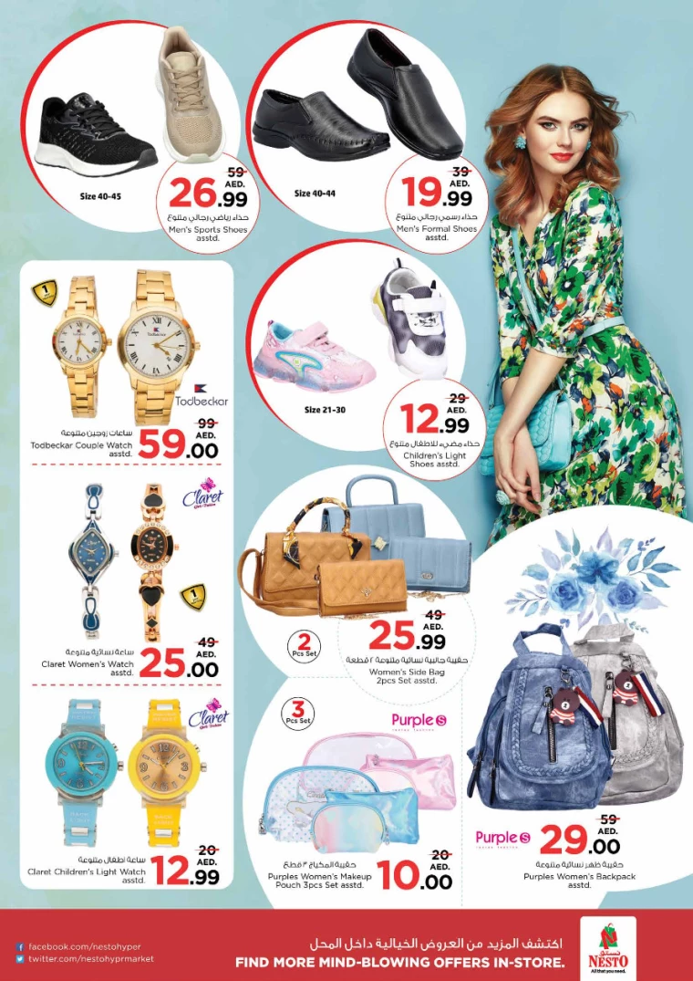 NESTO-Deals-All-Branches-September-19-2024-8