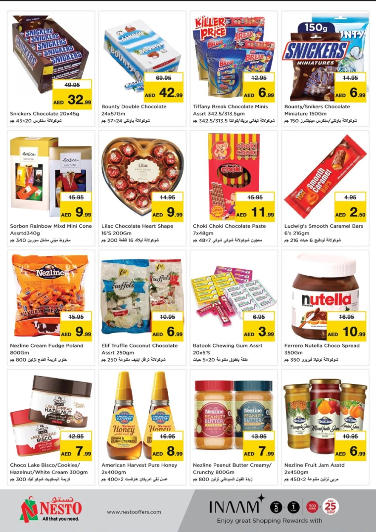 NESTO-Offers-Al-Fahidi-September-19-2024-1