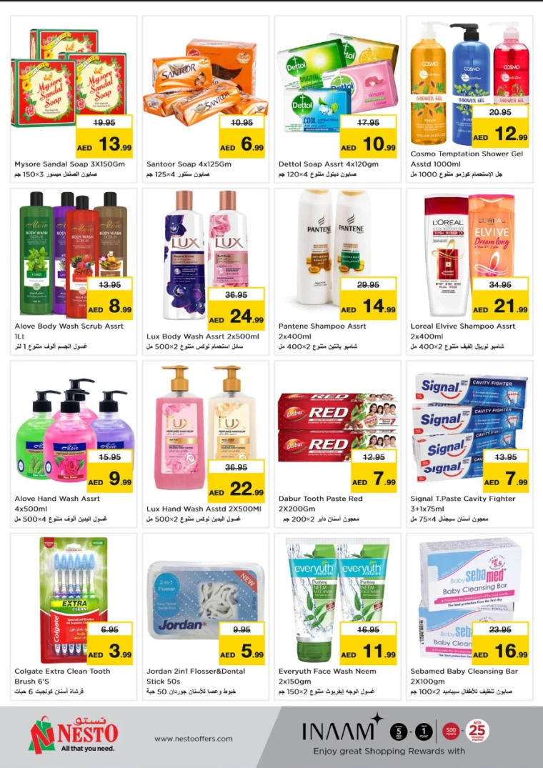 NESTO-Offers-Al-Fahidi-September-19-2024-13