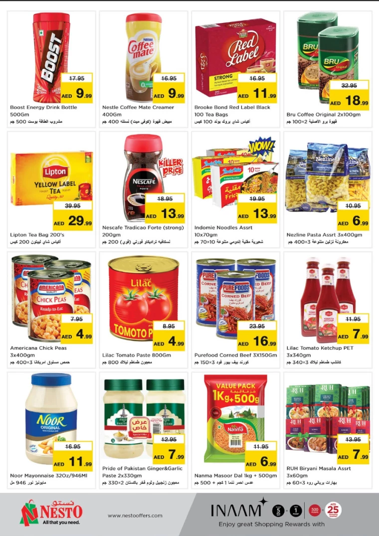 NESTO-Offers-Al-Fahidi-September-19-2024-5