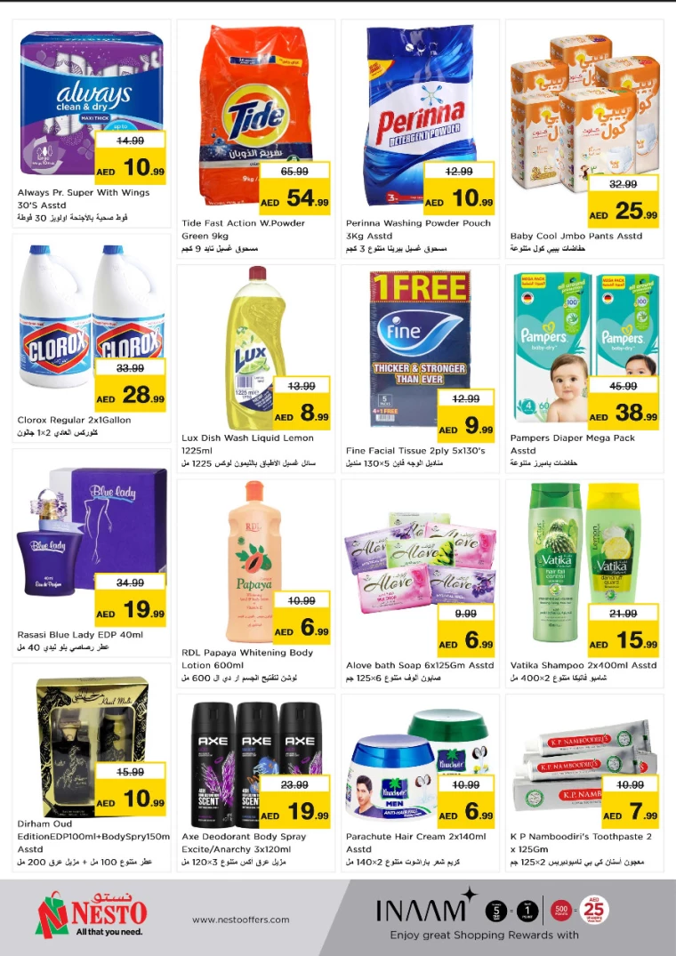 NESTO-Offers-Al-Nuaimiya-September-19-2024-3