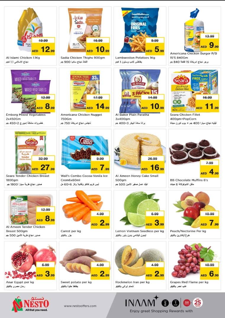 NESTO-Offers-Al-Nuaimiya-September-19-2024-4