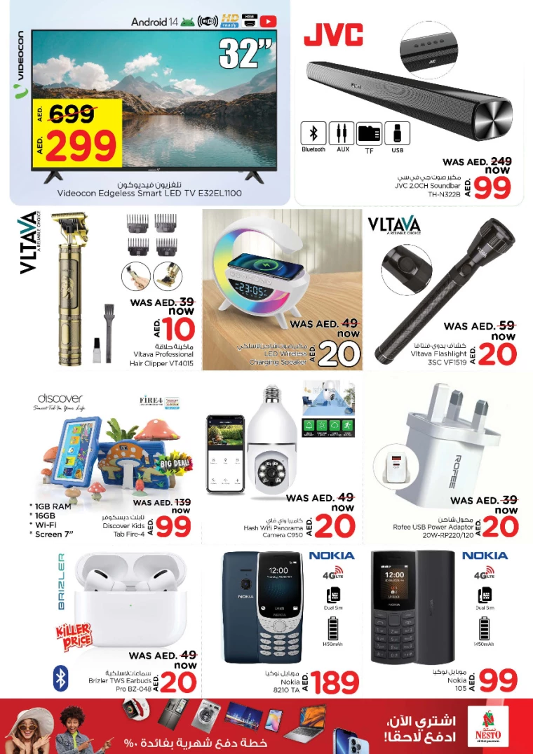 NESTO-Offers-Al-Nuaimiya-September-19-2024-7