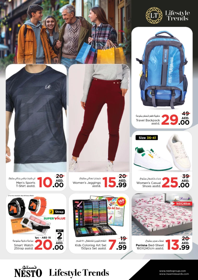 NESTO-Offers-Al-Nuaimiya-September-19-2024-8