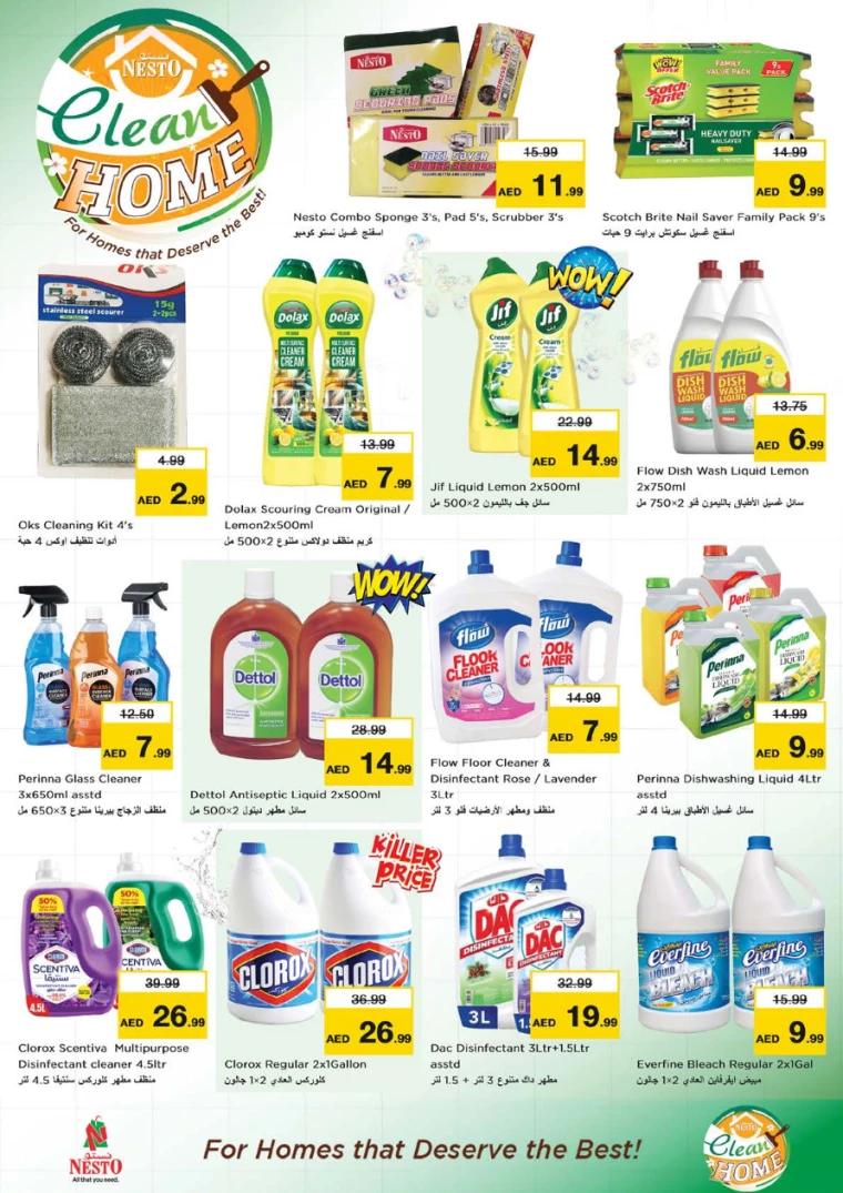 NESTO-Offers-All-Branches-September-19-2024-14