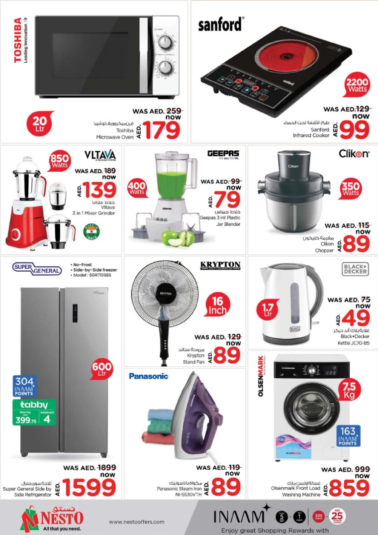 NESTO-Offers-All-Branches-September-19-2024-19