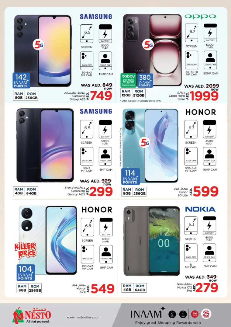 NESTO-Offers-All-Branches-September-19-2024-23