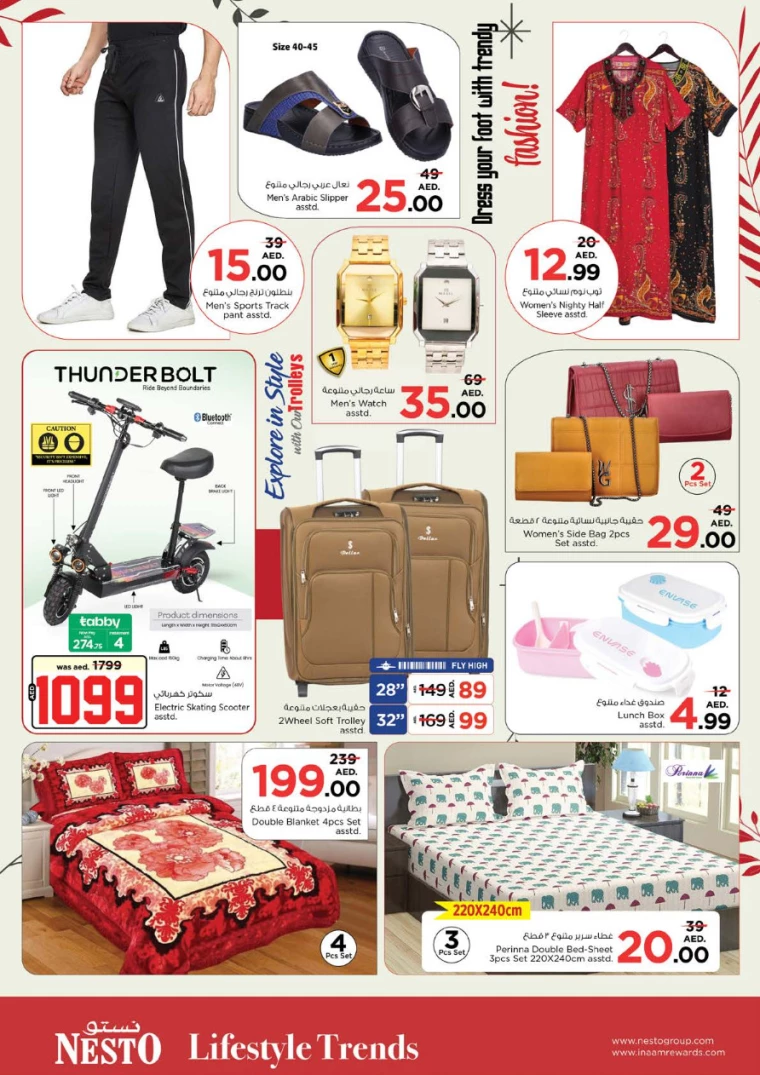 NESTO-Offers-All-Branches-September-19-2024-24