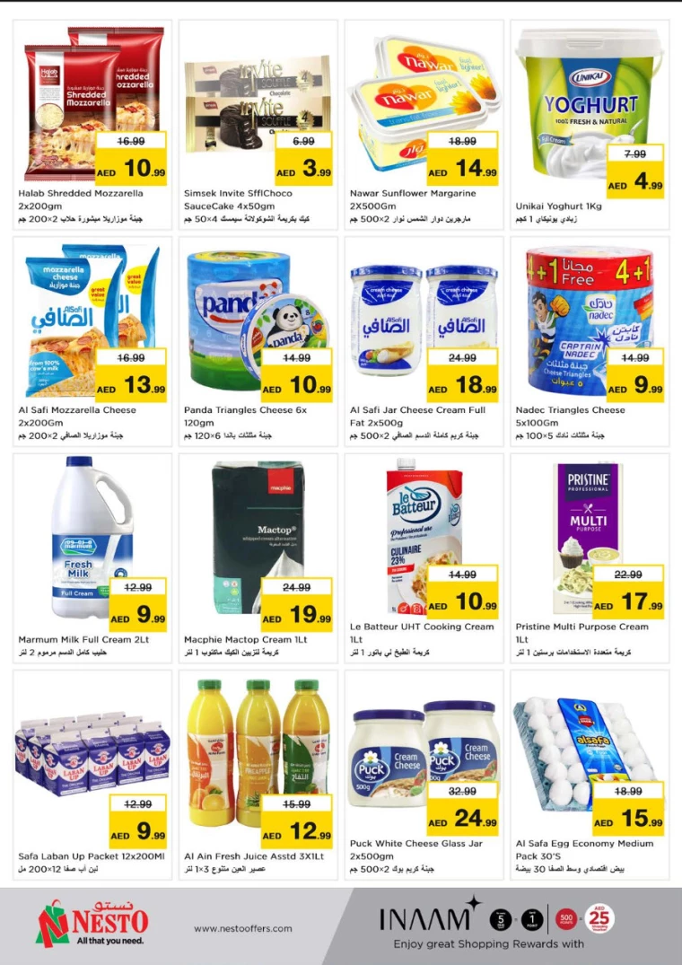 NESTO-Offers-All-Branches-September-19-2024-8