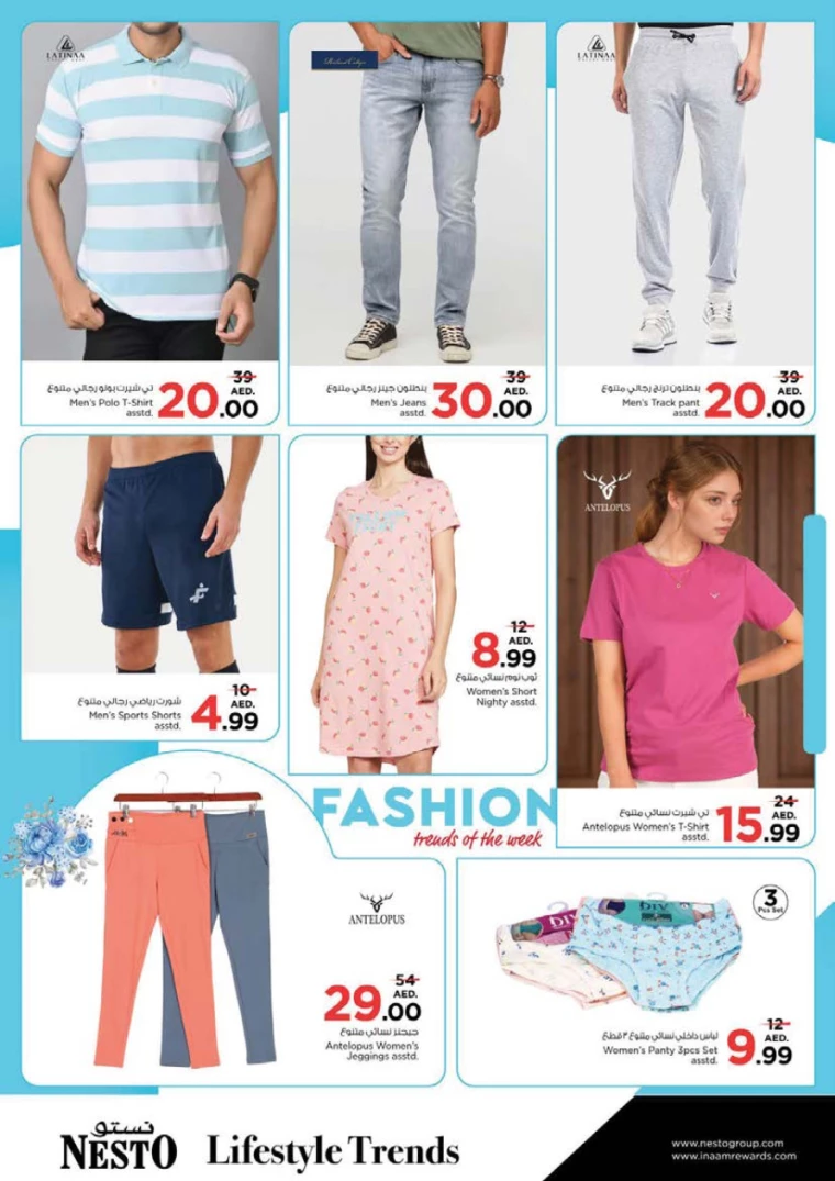 NESTO-Offers-Al-Arab-Mall-September-19-2024-27