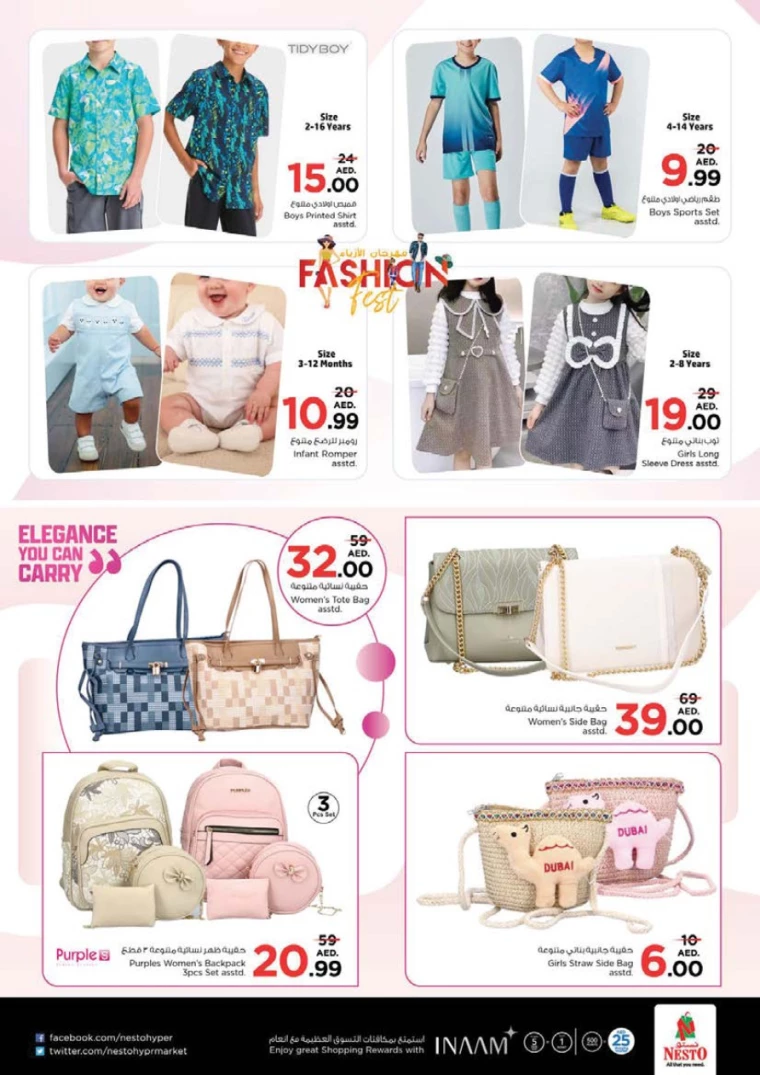 NESTO-Offers-Al-Arab-Mall-September-19-2024-28