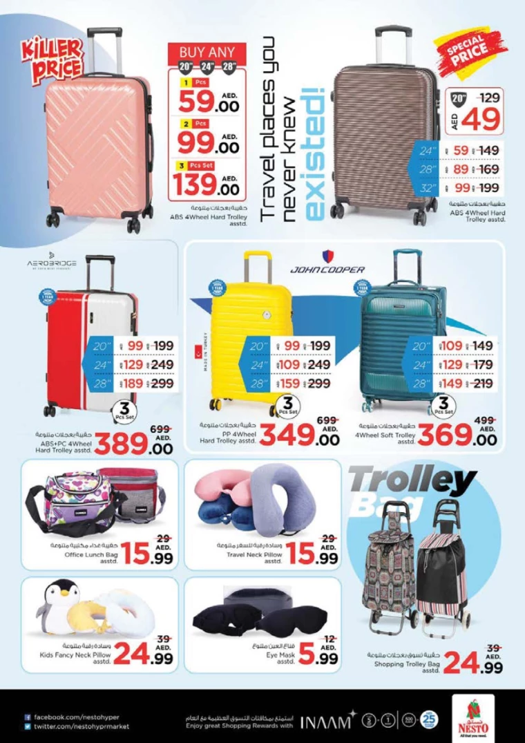 NESTO-Offers-Al-Arab-Mall-September-19-2024-33