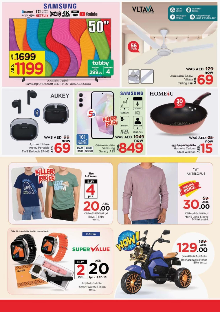 NESTO-Offers-Al-Arab-Mall-September-19-2024-34