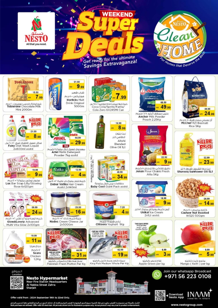 NESTO-Promotions-Alnabba-September-19-2024-0