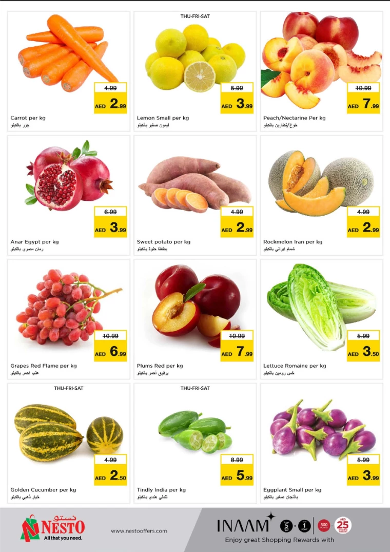 NESTO-Promotions-Alnabba-September-19-2024-1