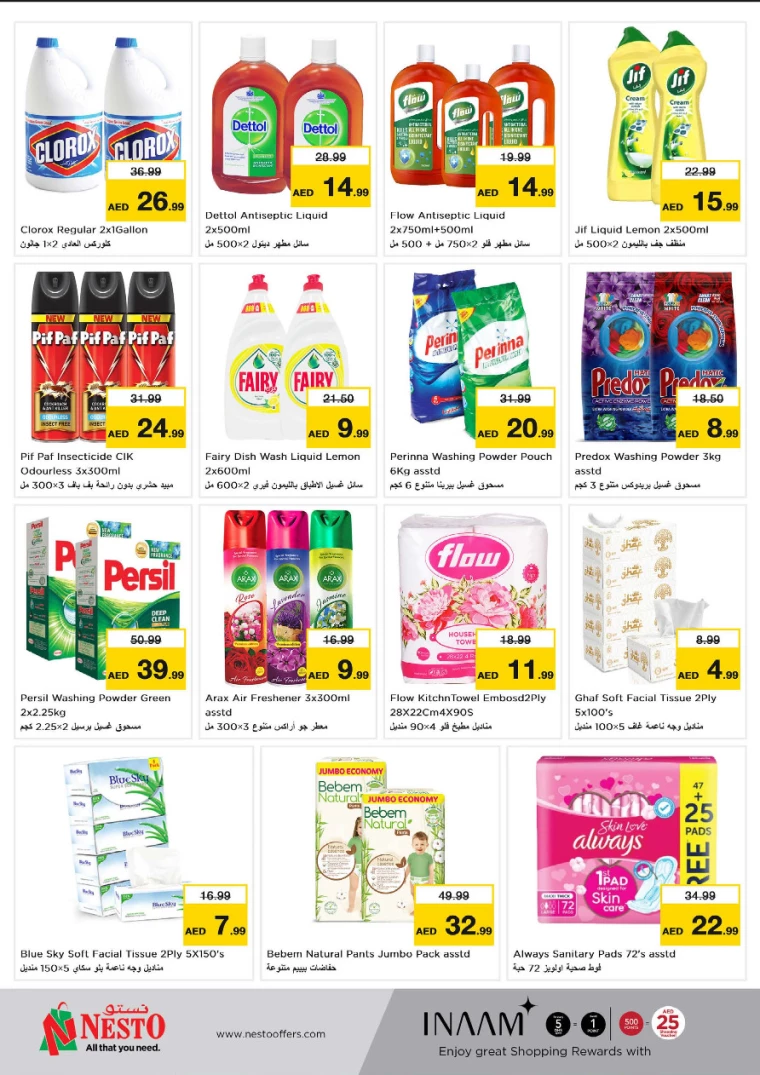 NESTO-Promotions-Alnabba-September-19-2024-11