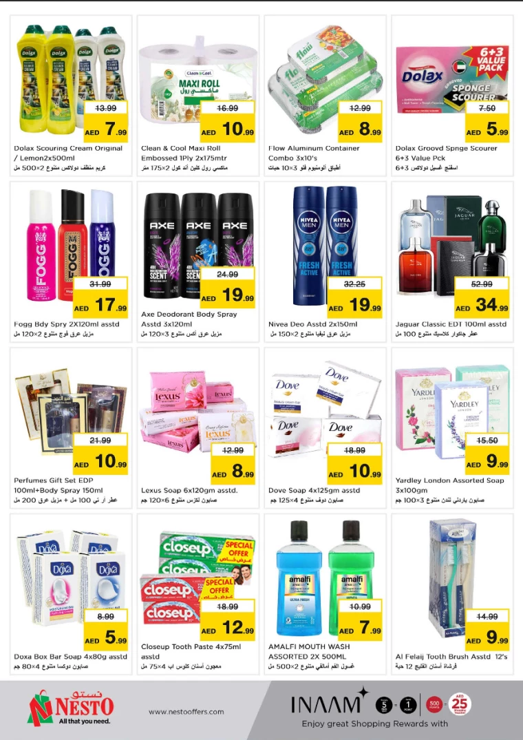 NESTO-Promotions-Alnabba-September-19-2024-12