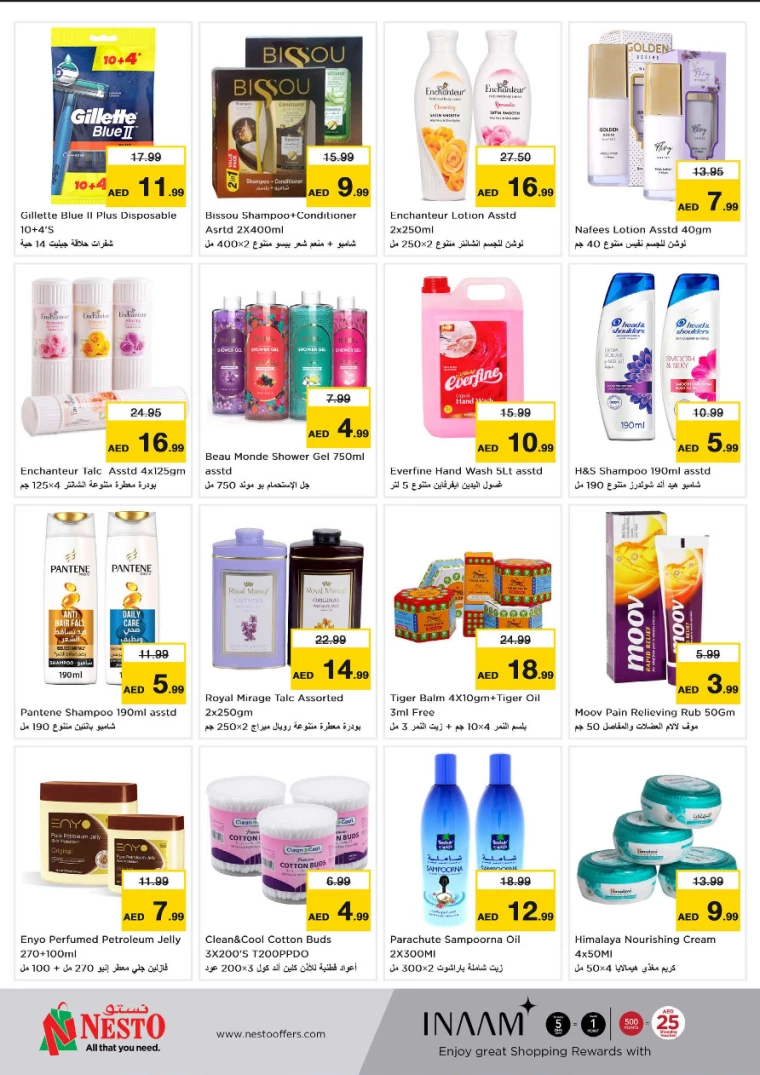 NESTO-Promotions-Alnabba-September-19-2024-13