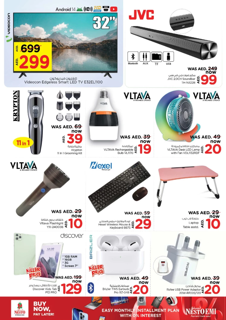 NESTO-Promotions-Alnabba-September-19-2024-15