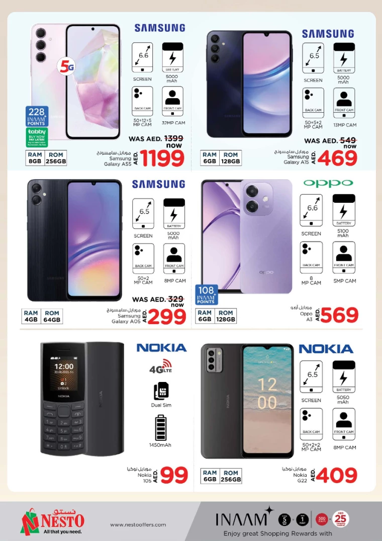 NESTO-Promotions-Alnabba-September-19-2024-16