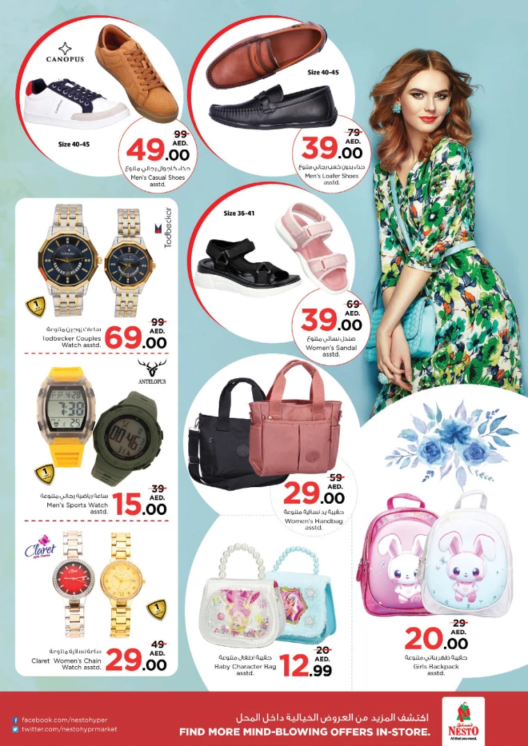 NESTO-Promotions-Alnabba-September-19-2024-18