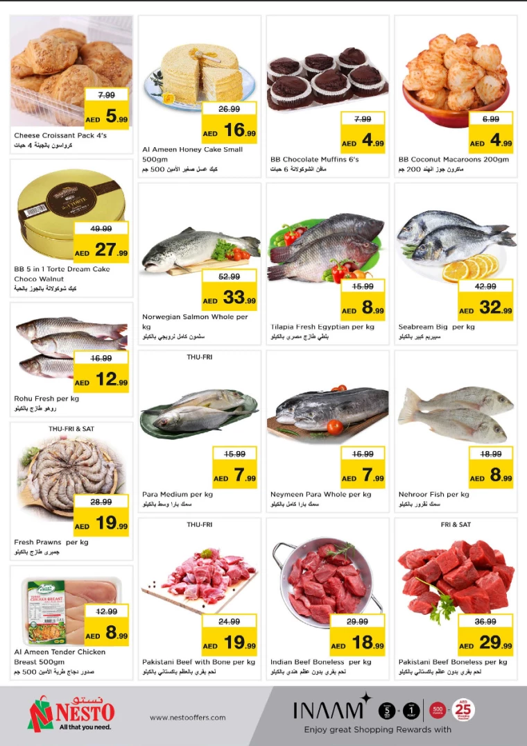 NESTO-Promotions-Alnabba-September-19-2024-2