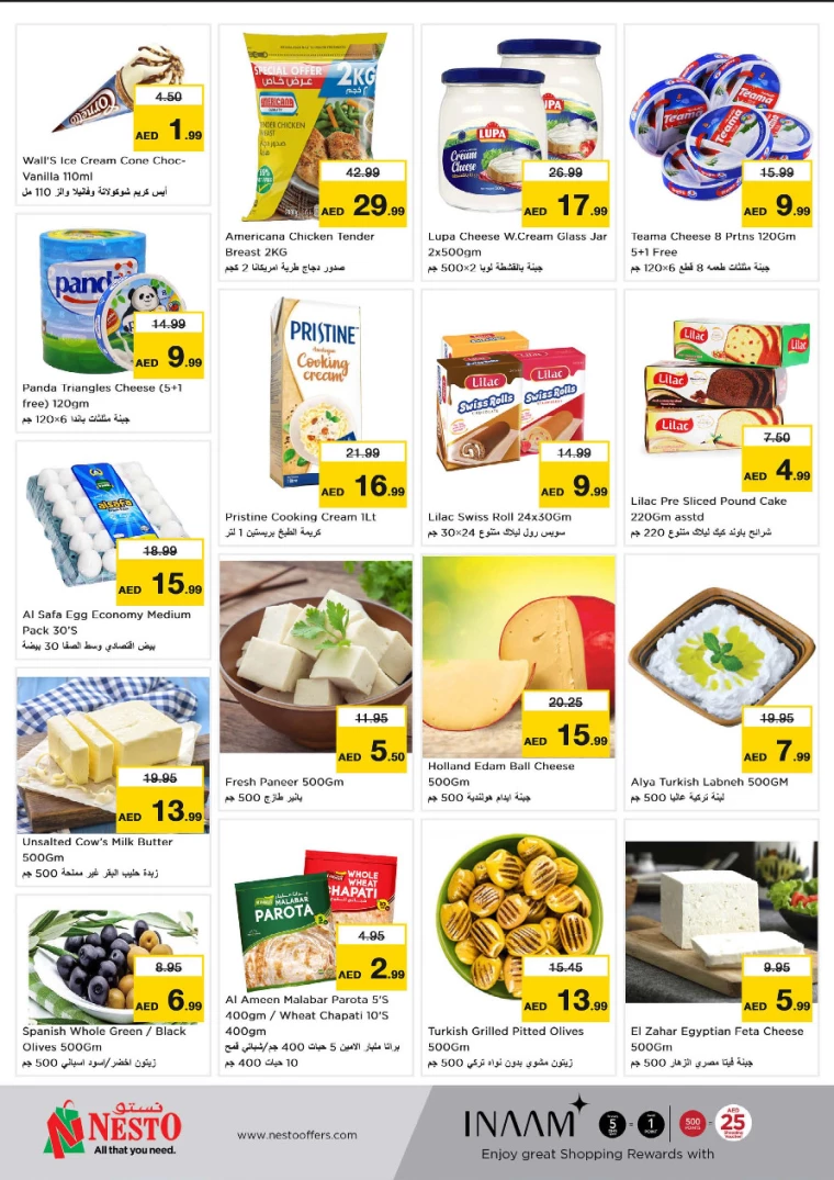 NESTO-Promotions-Alnabba-September-19-2024-3