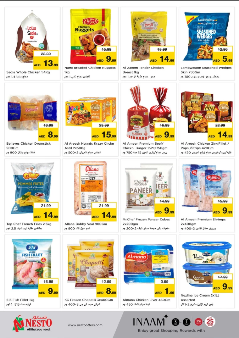 NESTO-Promotions-Alnabba-September-19-2024-4