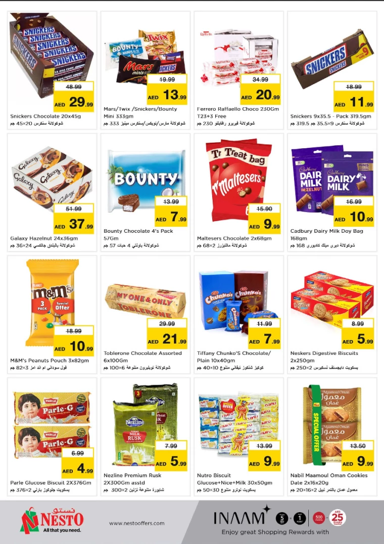 NESTO-Promotions-Alnabba-September-19-2024-5