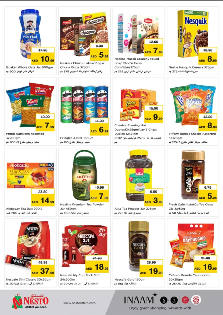 NESTO-Promotions-Alnabba-September-19-2024-6