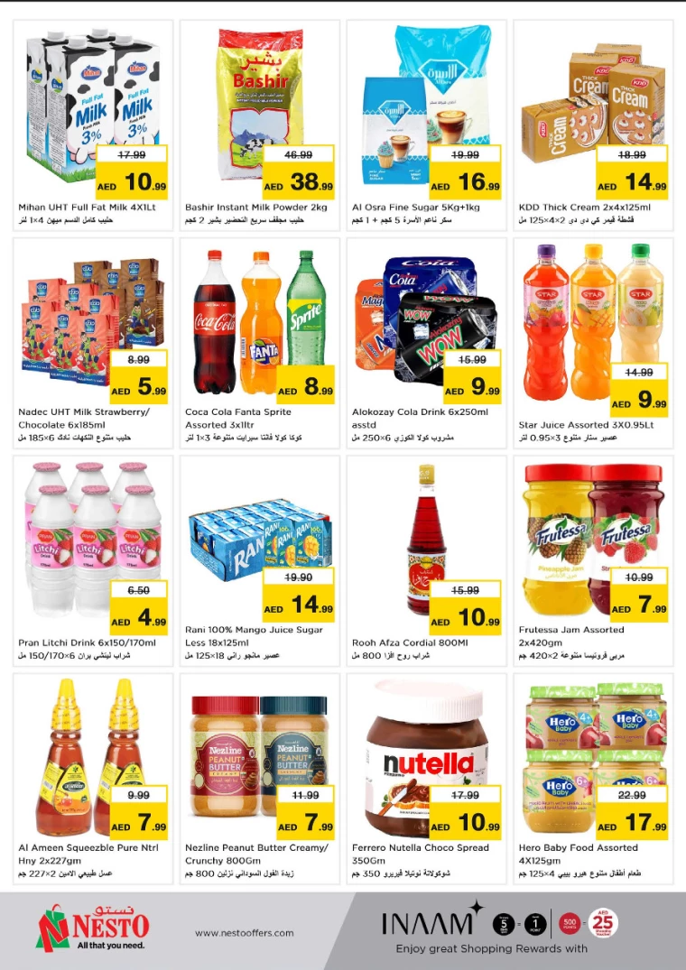 NESTO-Promotions-Alnabba-September-19-2024-7