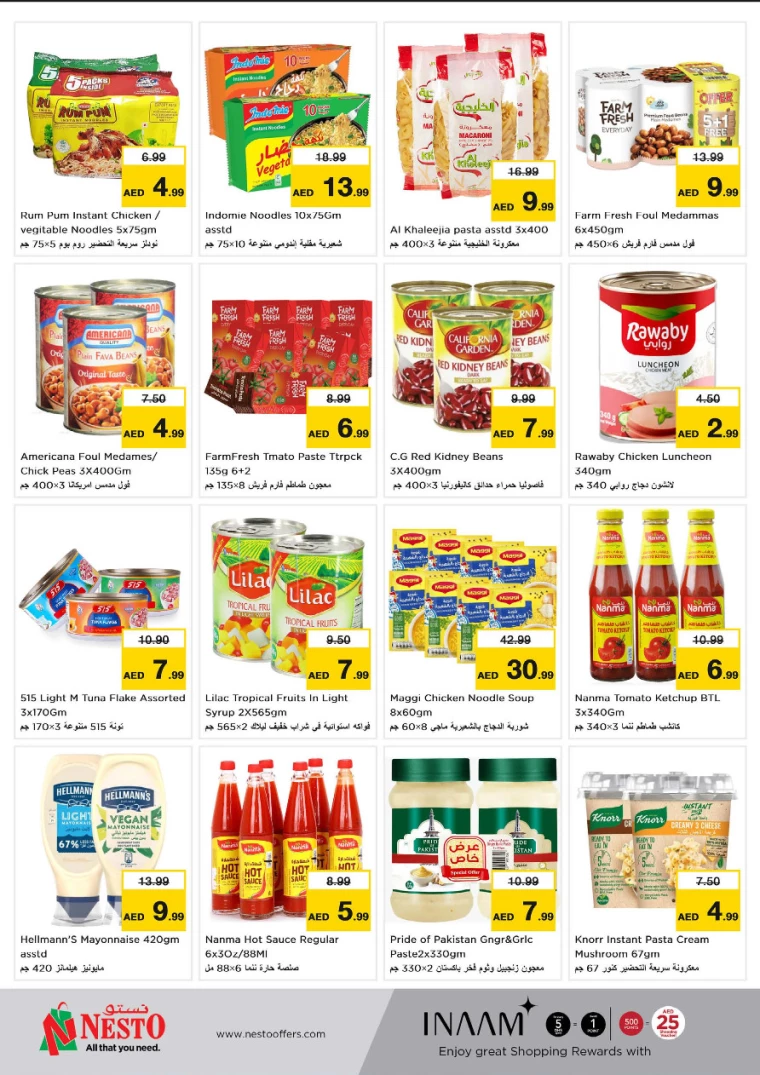 NESTO-Promotions-Alnabba-September-19-2024-8