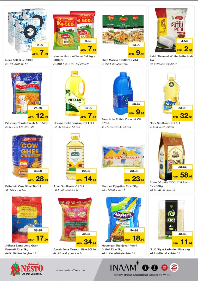 NESTO-Promotions-Alnabba-September-19-2024-9