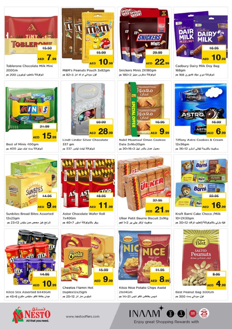 NESTO-Deals-Hamidiya-1&Al-Raqaib-September-19-2024-1