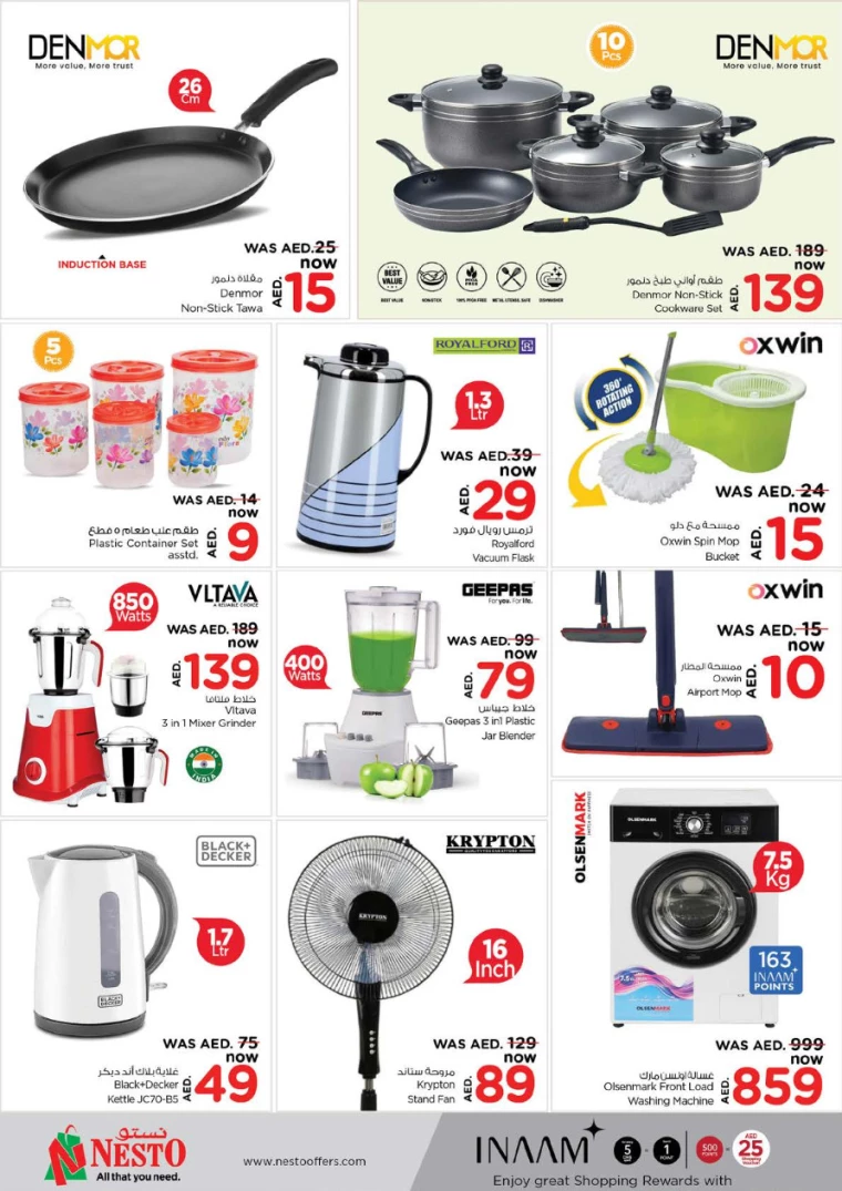 NESTO-Deals-Hamidiya-1&Al-Raqaib-September-19-2024-18