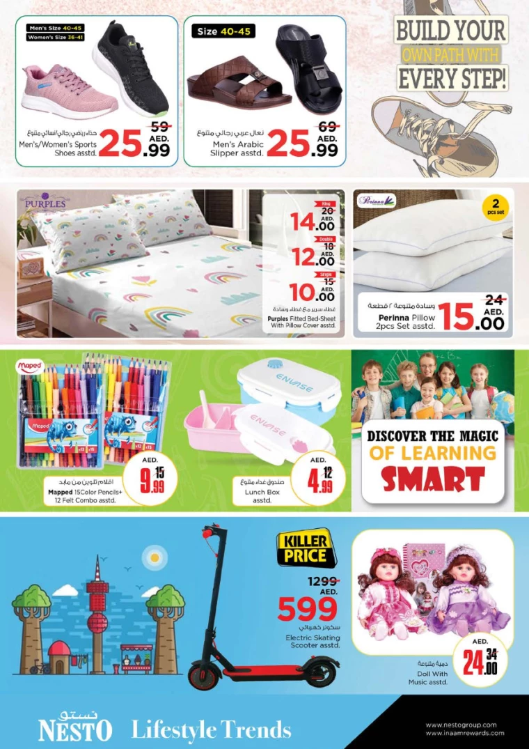 NESTO-Deals-Hamidiya-1&Al-Raqaib-September-19-2024-21