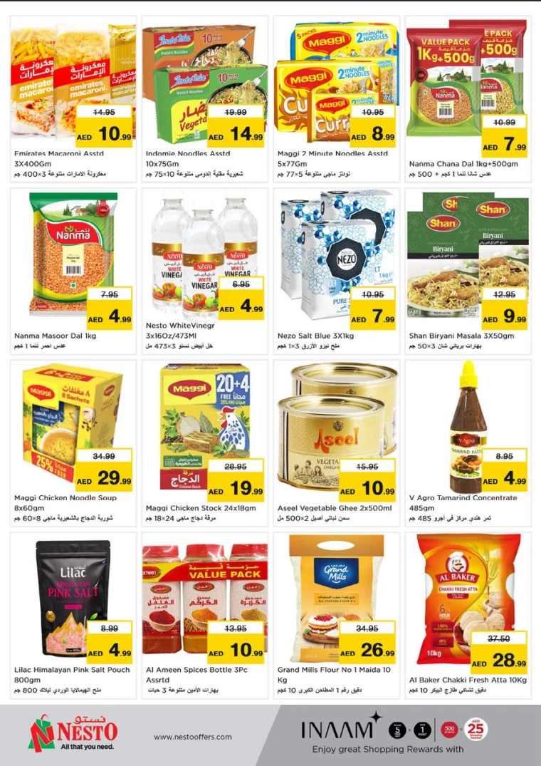NESTO-Deals-Hamidiya-1&Al-Raqaib-September-19-2024-4