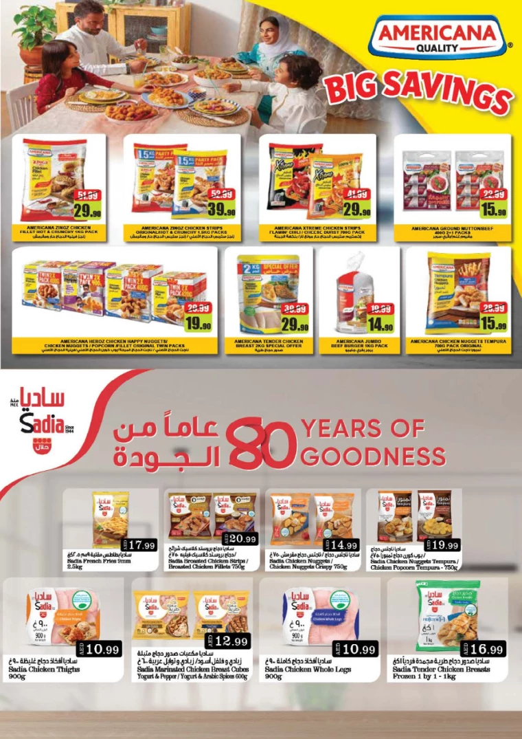 NESTO-Deals-Hamidiya-1&Al-Raqaib-September-19-2024-7
