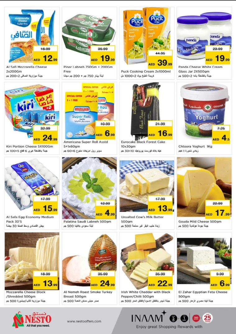 NESTO-Deals-Hamidiya-1&Al-Raqaib-September-19-2024-8