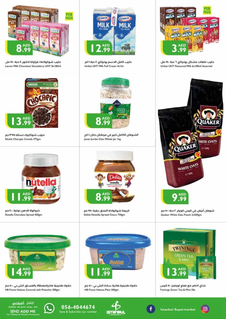 Istanbul-Deals-All-Branches-September-19-2024-1